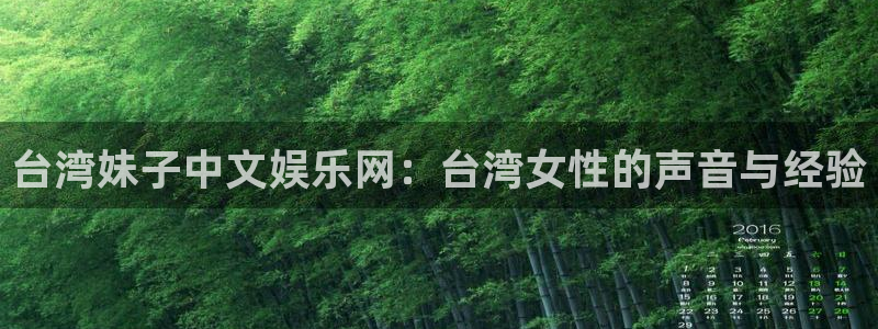 永盈3622网站登录入口