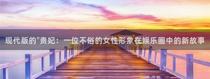 永盈电子有限公司